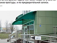 В соседнем с Куском Белгороде можно сдать тест на COVID-19 за 399 рублей