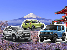 Made in Japan: 6 чистокровных "японцев" стоимостью до 2 млн рублей