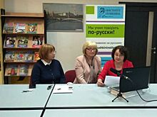 Сезон вебинаров открылся в Институте Пушкина