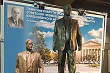 В Самаре откроют памятник Павлу Мочалову в понедельник