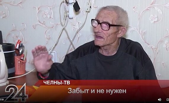 В Челнах прокуратура проверяет информацию о лишении жилья ветерана Великой Отечественной войны