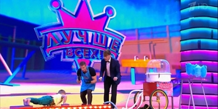 Максим Галкин и Роман Курцын заставили ребенка отжиматься на Первом канале