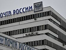 «Почта России» продает имущественный комплекс в Петербурге