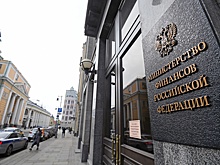 Замороженные иностранные акции обменяют до сентября