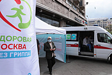 В Москве мобильные точки вакцинации от гриппа стали доступнее
