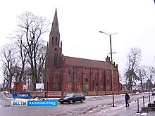 Старую кирху в Славске региональные власти планируют запустить в новый оборот