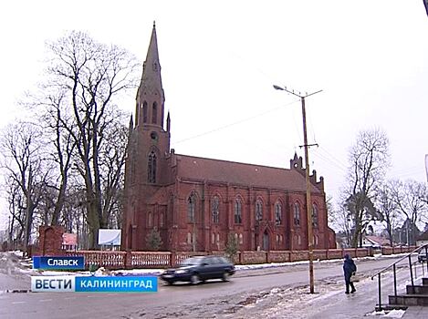 Старую кирху в Славске региональные власти планируют запустить в новый оборот