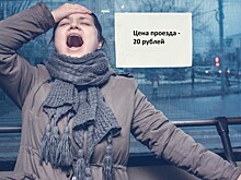 УФАС усмотрело нарушения в конкурсе при распределении автобусных маршрутов