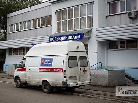 В Оренбурге ввели дополнительные номера «скорой помощи»