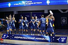Видео: эмоции игроков «Норильского никеля» после победы в финале Кубка России