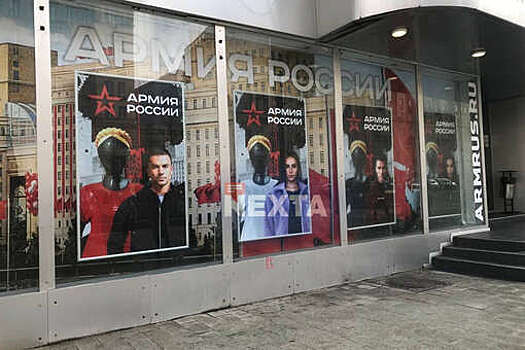 Создатели Atomic Heart назвали недопустимым использование образов из игры "Армией России"