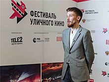 Всемирный Фестиваль уличного кино 2018 в Москве