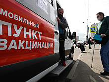 В двух регионах неизвестные похитили «Спутник V»