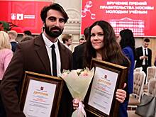 Мэр Москвы Сергей Собянин вручил молодым ученым премии за 2025 год