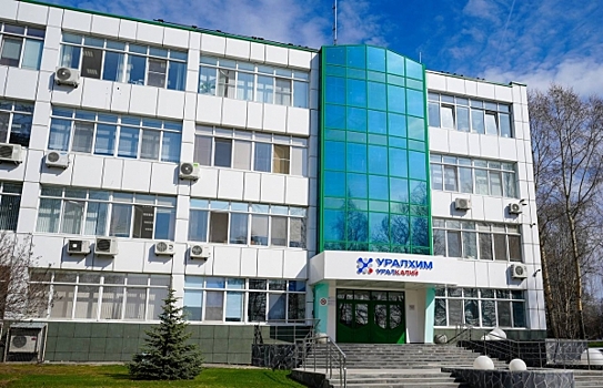 На Пермском инженерно-промышленном форуме погасят конверт в честь юбилея Верхнекамского месторождения солей