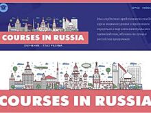 Онлайн-курс НИУ БелГУ включён в информационный портал CoursesinRussia