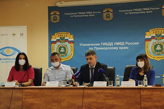 В Приморье решили бороться с невнимательными водителями