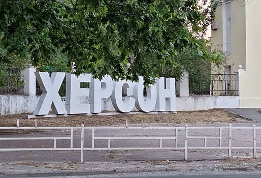 Стало известно об исчезновении съездившей к бабушке в Херсон россиянки