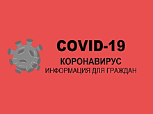 В Ростовской области показатель заболеваемости коронавирусом в два раза ниже общероссийского