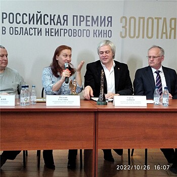 "Чтобы было честно..."