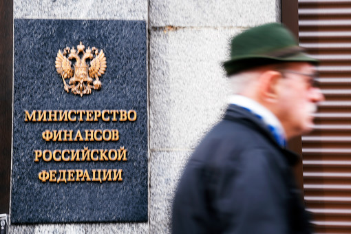 Минфин: санкции против Мосбиржи усложнят внешнее взаимодействие России