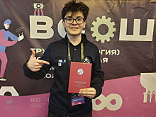 Ноябрьский школьник стал призером финала Всероссийской олимпиады