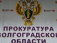 Сотрудники волгоградской прокуратуры провели цикл патриотических мероприятий