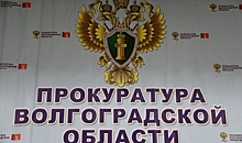 В Волгоградской области огласили приговор по делу о ДТП, в котором погибла женщина