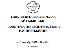 Подготовлен план мероприятий в честь 100-летия отца Сергея Шойгу