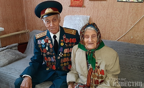 Курская область. Ветераны войны отметили каменную свадьбу