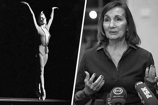 Балерина Светлана Адырхаева умерла в возрасте 85 лет