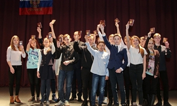 В Салехарде подросткам торжественно вручили паспорта