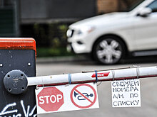ВС: Установка шлагбаума не должна нарушать права собственников