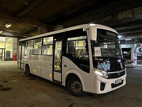 Новокуйбышевск - а/с Аврора: бесплатный шатл запущен после обращений к губернатору