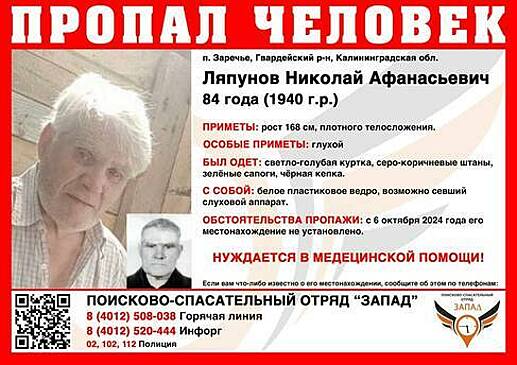 В Екатеринбурге ищут пропавшего на Эльмаше 11-летнего мальчика