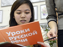 В России детей-мигрантов начали обучать русскому языку
