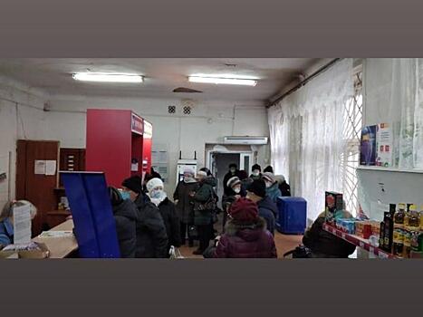 «Странное» поведение пенсионеров на почте возмутило читинца