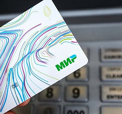 Как оформить карту «Мир» в Сбербанке онлайн через приложение