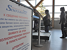 Росавиация назвала цену льготных авиабилетов в Крым