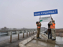 С опережением графика и высоким качеством отремонтировали два моста в Астраханской области