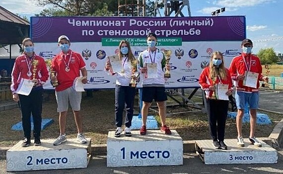 Демин и Батыршина завоевали золото чемпионата России по стендовой стрельбе