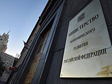 МЭР предложило выдавать субсидии занимающимся зелёным финансированием инвесторам