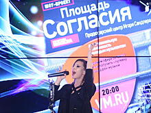 В прямом эфире «Площади Согласия» пройдет первое зрительское голосование
