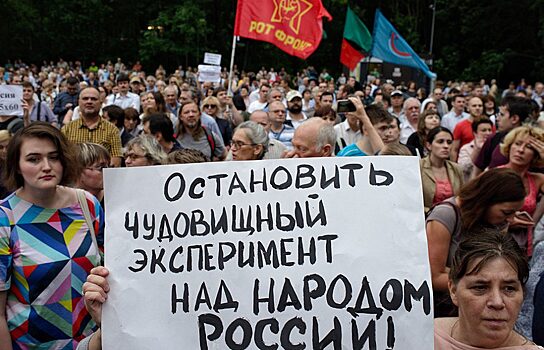 В Екатеринбурге пройдёт череда акции против пенсионной реформы