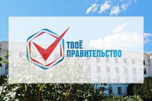 Крымскими министрами захотели стать 27 жителей материковой части РФ