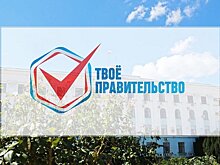 Крымскими министрами захотели стать 27 жителей материковой части РФ