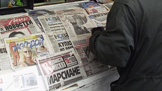 Опрос выявил долю читающих газеты и журналы в бумажном виде россиян