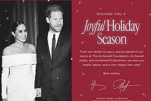 Меган Маркл и принц Гарри представили рождественскую открытку