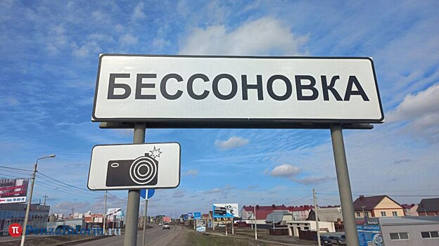 В Бессоновке семейный конфликт закончился ударом ножа в живот