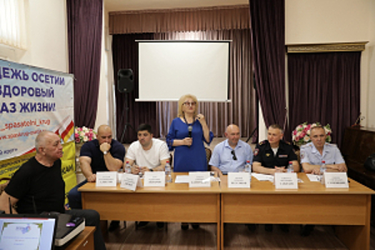 Сотрудники МВД Северной Осетии приняли участие в мероприятии «Молодежь – за общество без наркотиков!»